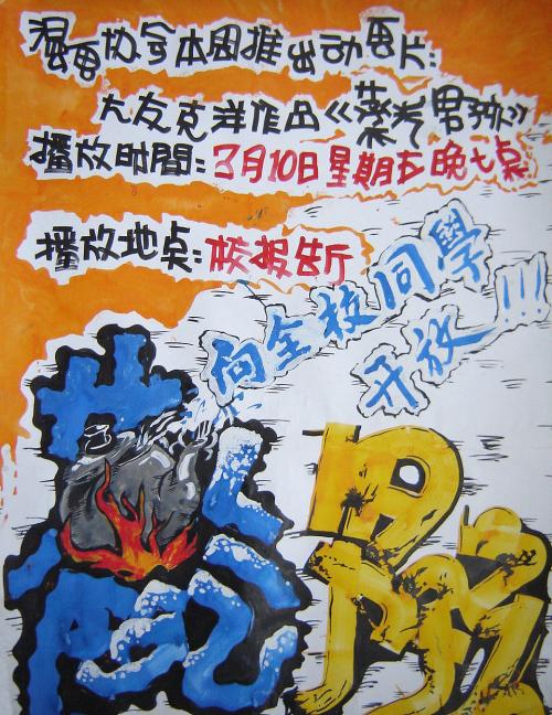 做个日本千葉工業大學文凭